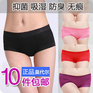 2012 panty women's seamless modal bamboo fibre 100% cotton mid waist lace women sexy 10pcs/lot