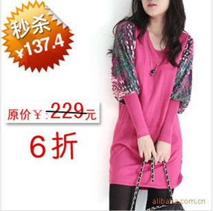 2012 peacock decorative pattern puff sleeve knitted one-piece dress o-neck slim hip sweater