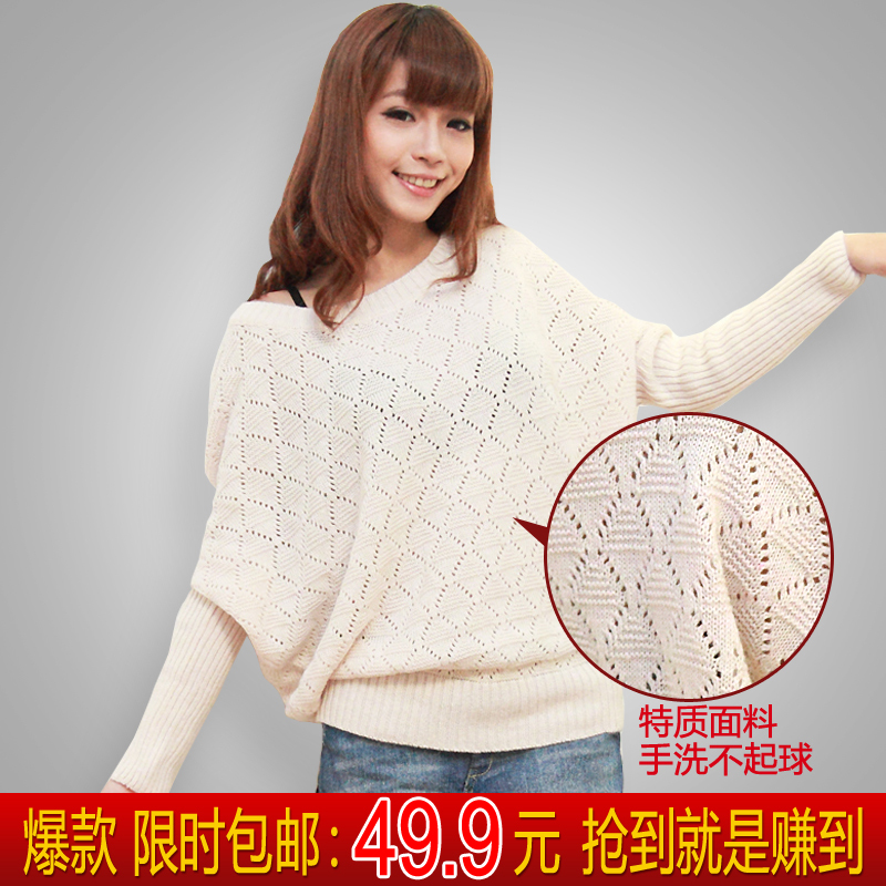 2012 plus size all-match knitted batwing shirt loose big o-neck long-sleeve sweater female