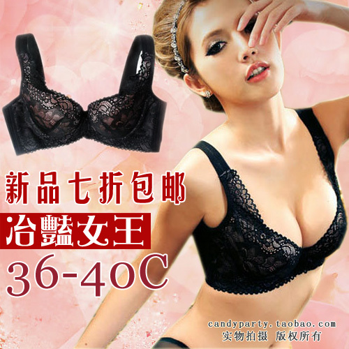 2012 plus size bra adjustable large cup deep V-neck push up lingerie mm90c85c80c