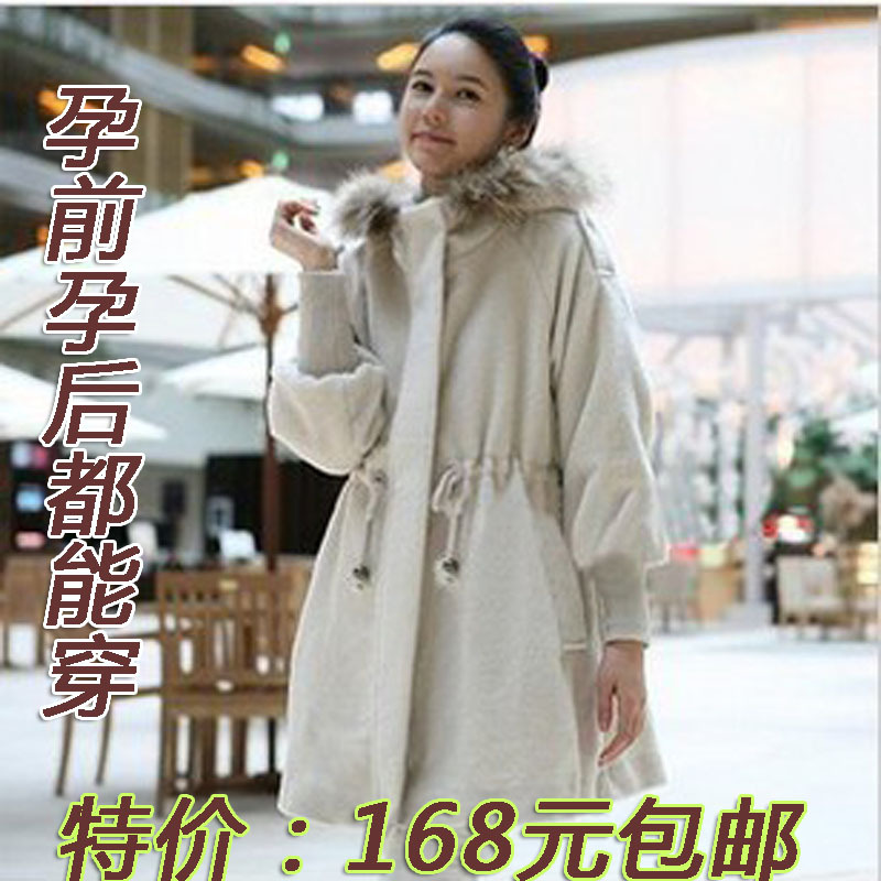 2012 plus size outerwear maternity clothing winter thickening fur collar maternity woolen outerwear