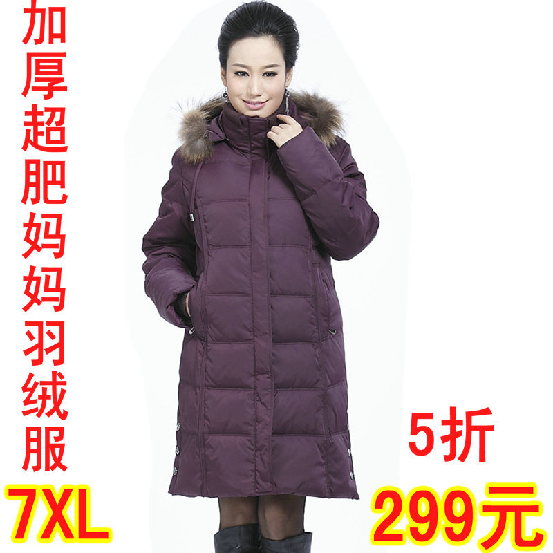 2012 plus size plus size quinquagenarian down coat female long design thickening down coat 3XL - 7XL