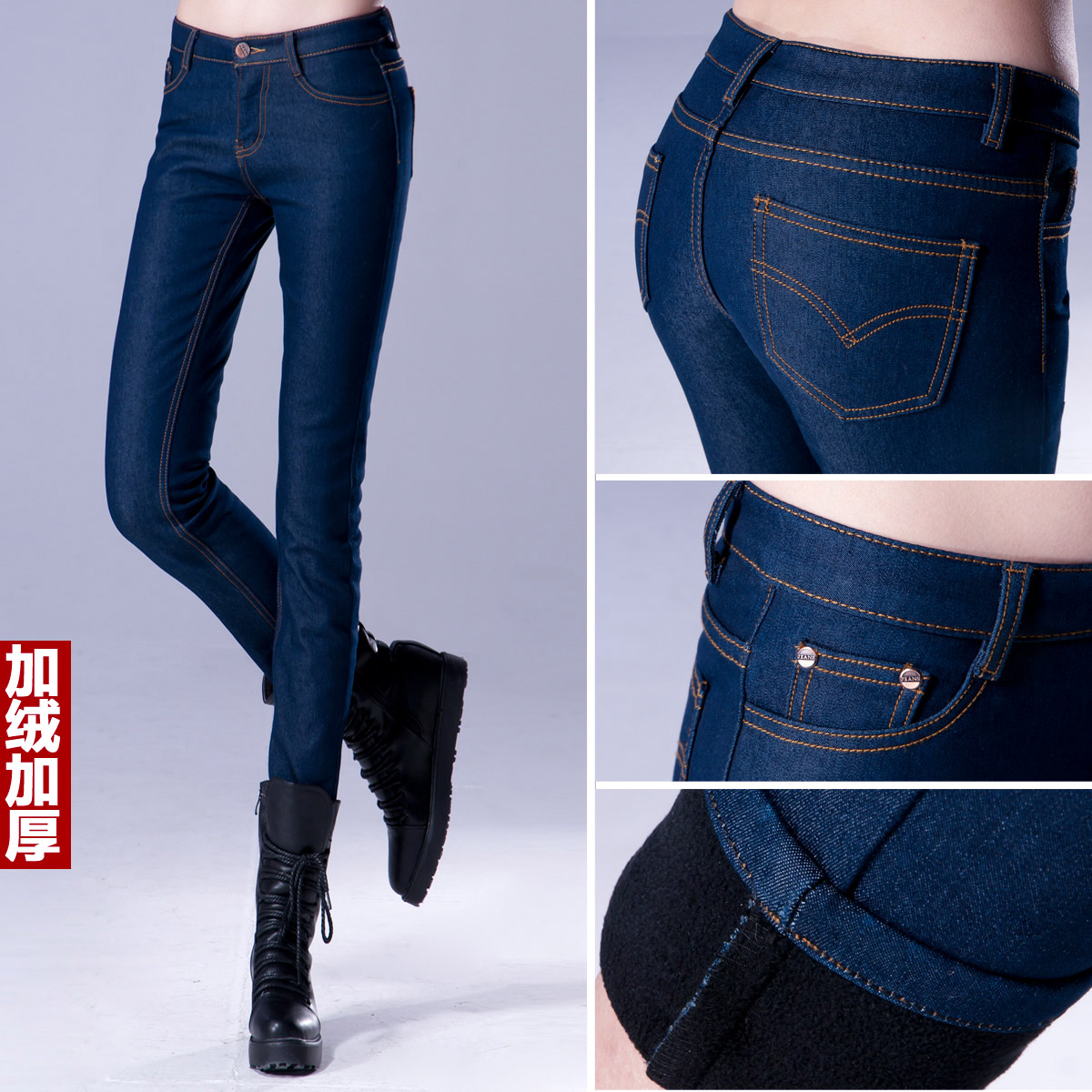 2012 plus velvet thickening jeans pencil pants plus size trousers boot cut jeans