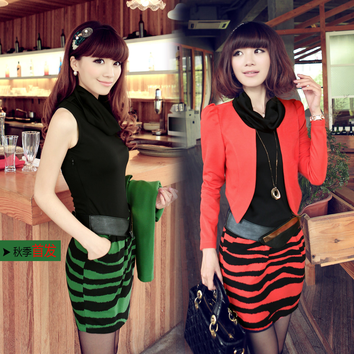 2012 sleeveless one-piece dress set twinset heap turtleneck Women women's skirt elegant female