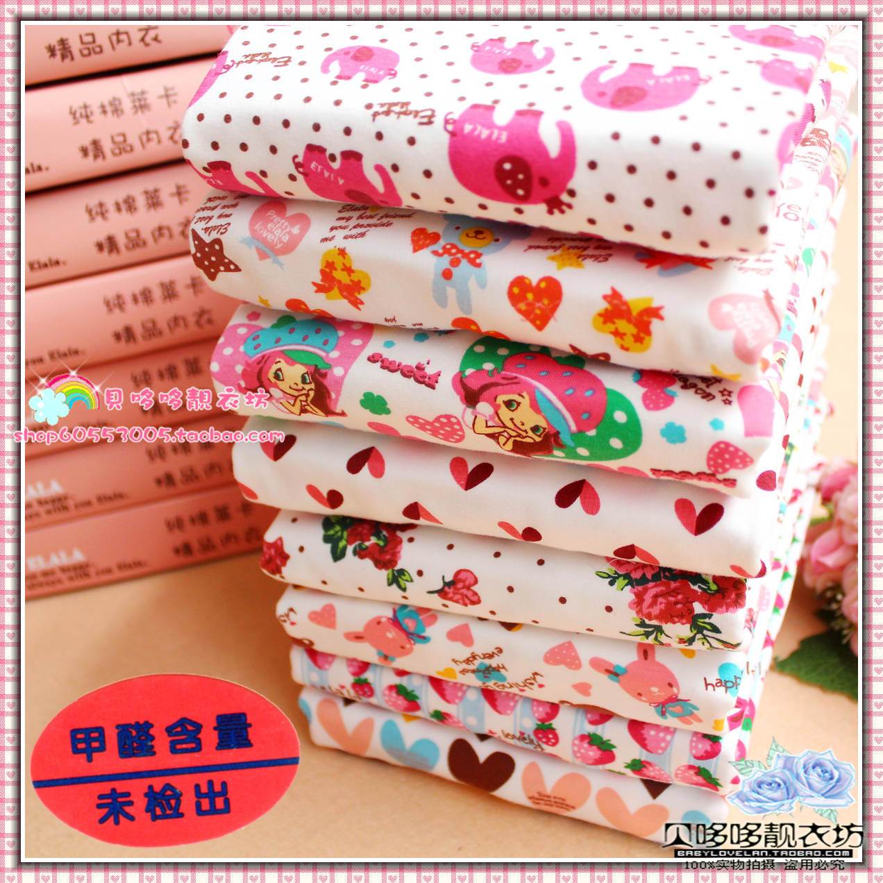 2012 small medium-large female child 100% cotton sweater underwear set