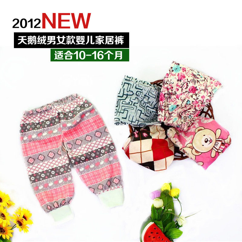 2012 spring and autumn child pajama pants velvet fabric 10 - 16 baby male girl trousers