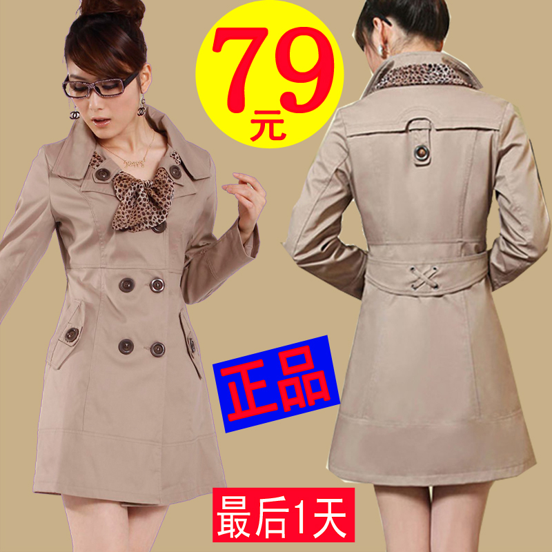 2012 spring and autumn elegant women's slim plus size casual outerwear trench