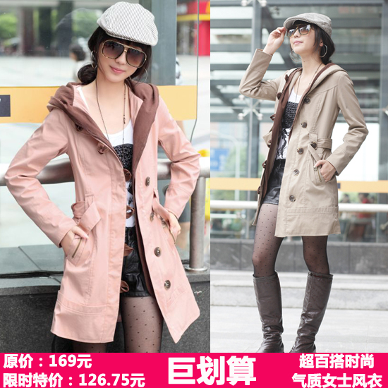 2012 spring and autumn women's hooded women's casual faux two piece set female long design slim trench outerwear