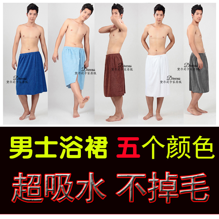 2012 spring and summer male sexy bathrobe bath towel toweled bath skirt waste-absorbing bathoses sleepwear