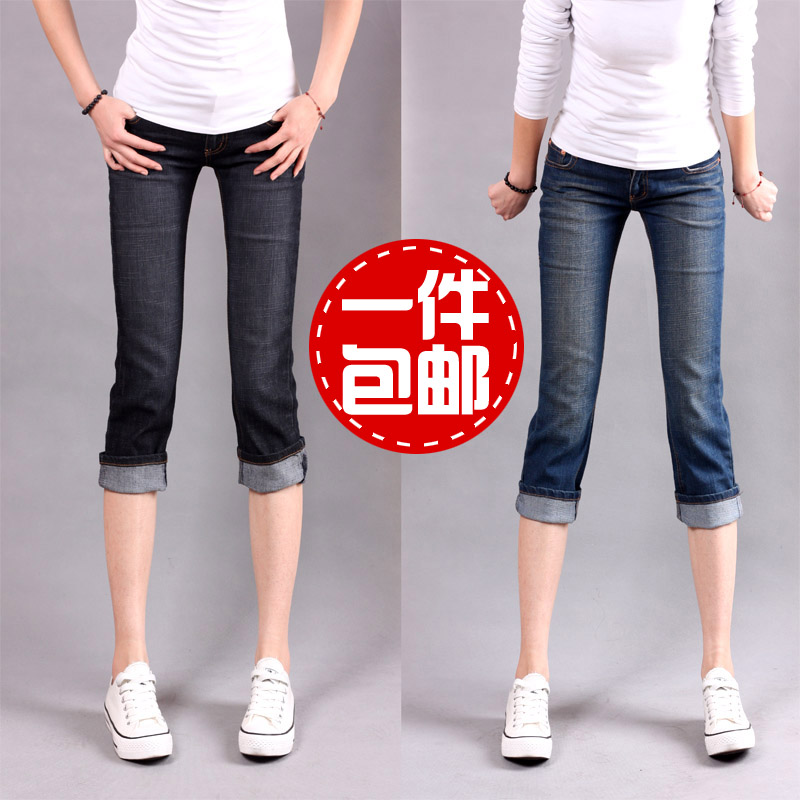 2012 spring and summer thin female trousers jeans straight pants capris knee length trousers NCMPGNN