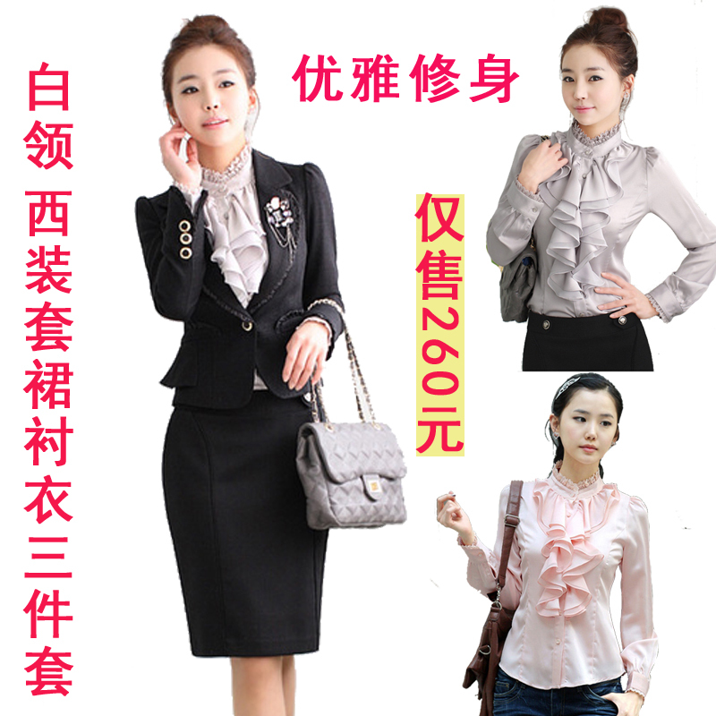 2012 spring gentlewomen career shirt women's blazer suit jacket piece set skirt