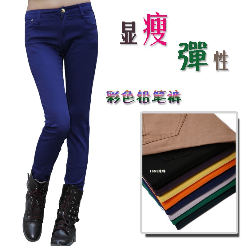 2012 spring women's candy multicolour basic casual pants jeans skinny pants thin pencil pants