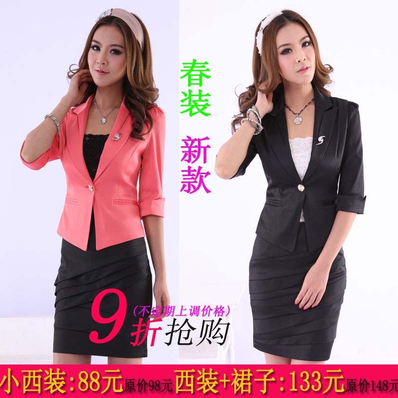 2012 spring work wear set formal work wear women fashion ol skirt 801