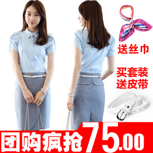 2012 summer fashion work wear women's set formal work wear ol work wear skirt set