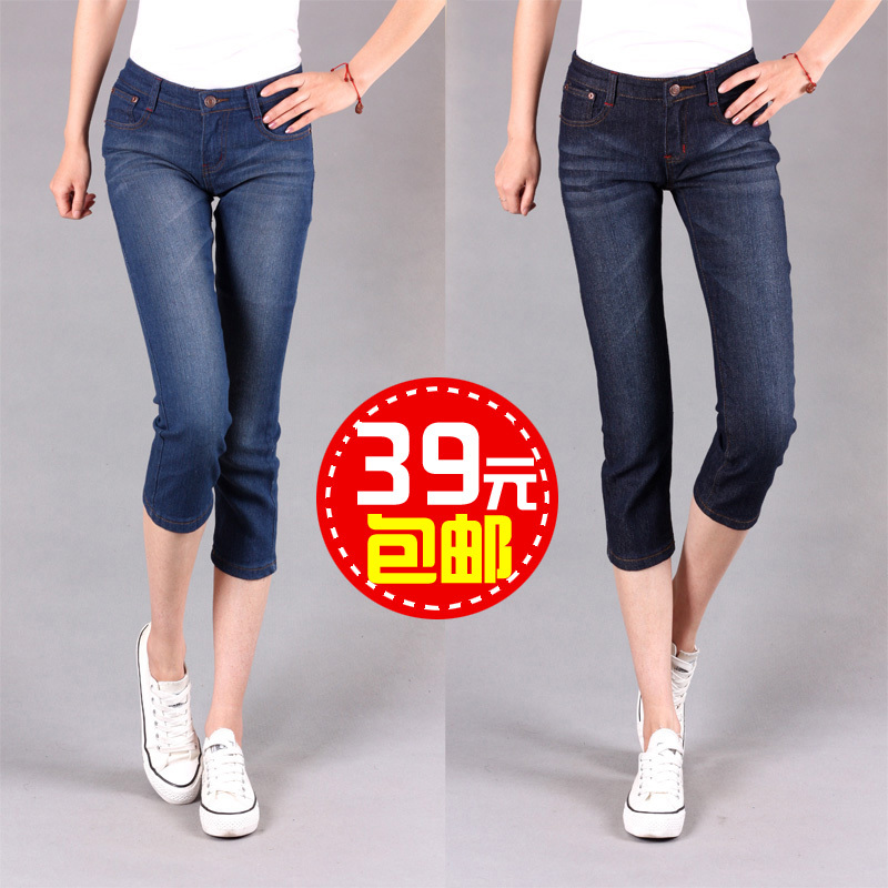 2012 summer new arrival pencil pants women jeans capris plus size knee length trousers thin skinny pants NCMPGNN