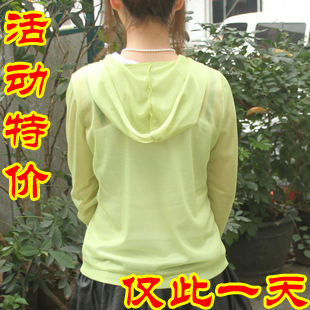 2012 Summer New Arrival Sunscreen Coat Sun Protection Clothing Long-sleeve Transparent With a Hood Sun Shirt