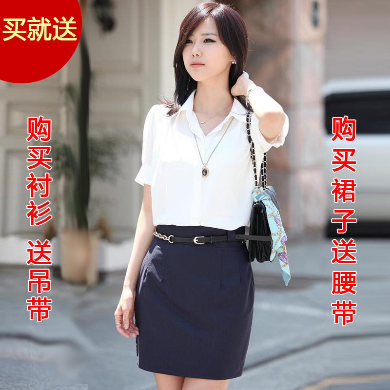 2012 summer uniform work wear women fashion professional women set tooling professional skirt