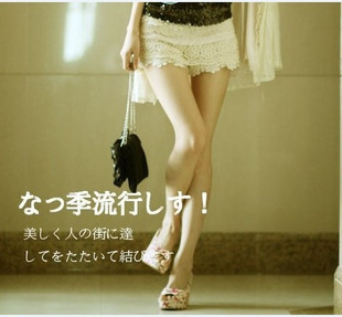 2012 summer vivi magazine fashion lace short laciness elastic shorts female shorts