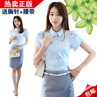 2012 summer women's set dresses skirt formal work wear ol work wear