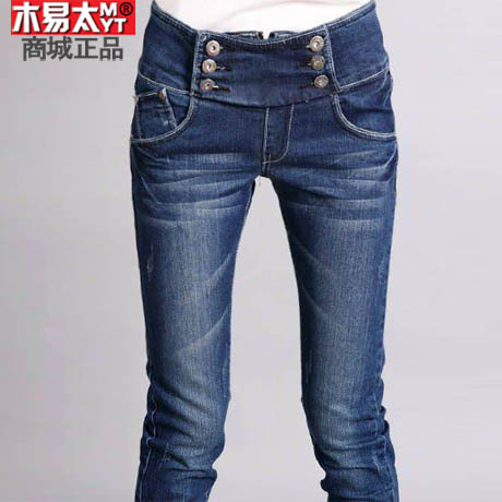 2012 summer women's vintage high waist double breasted jeans skinny pants free shipping