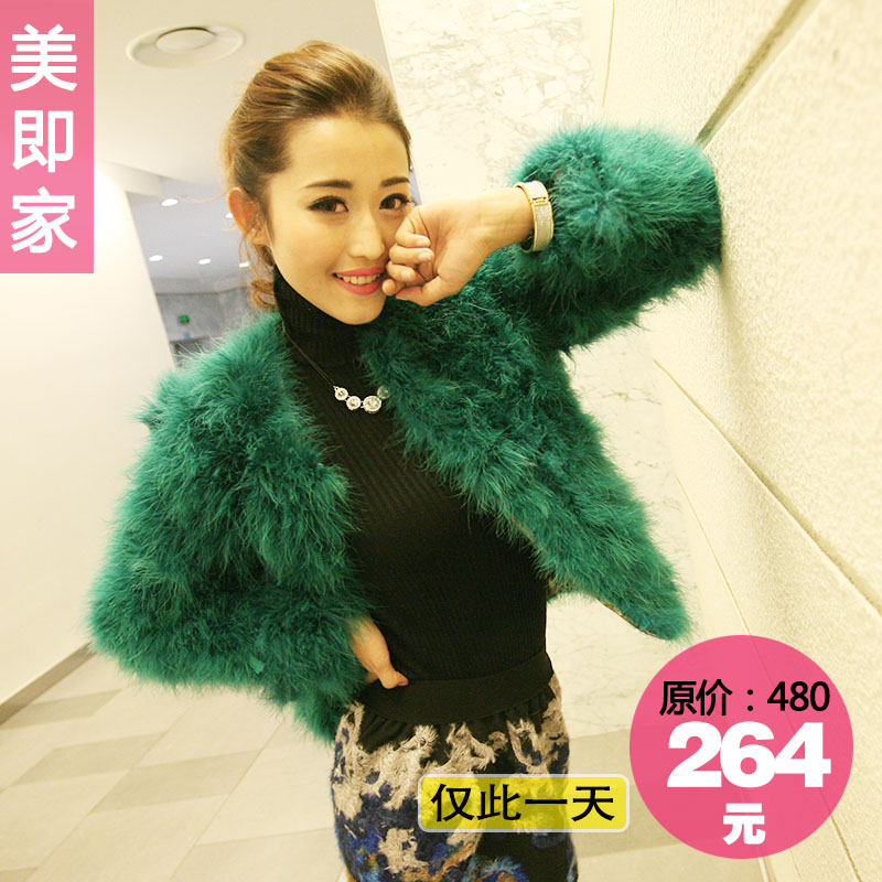 2012 winter beauty women's fashion ostrich fur wool outerwear design short fur coat