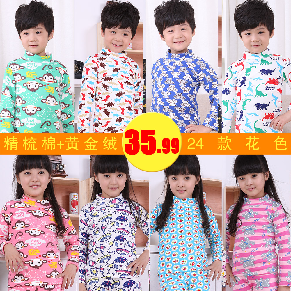 2012 winter boys clothing girls clothing turtleneck plus velvet thickening thermal underwear set tz-0526