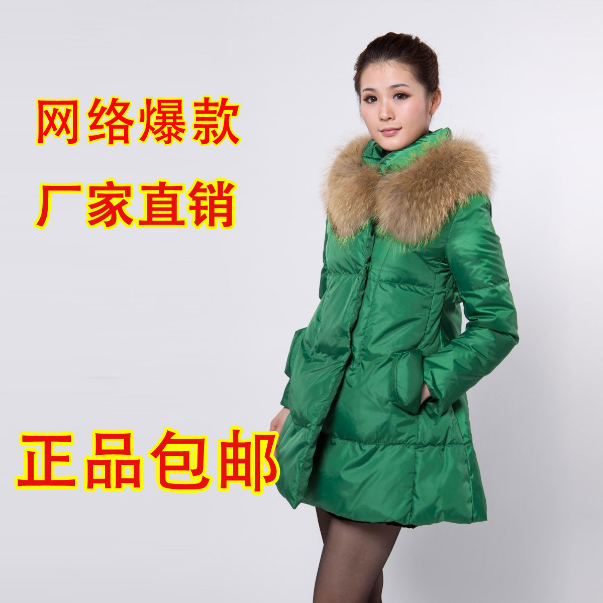 2012 winter crepitations women's thickening raccoon large fur collar female down coat gly09