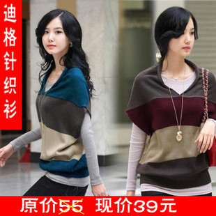 2012 winter loose vest women's stripe color block decoration batwing sleeve sweater