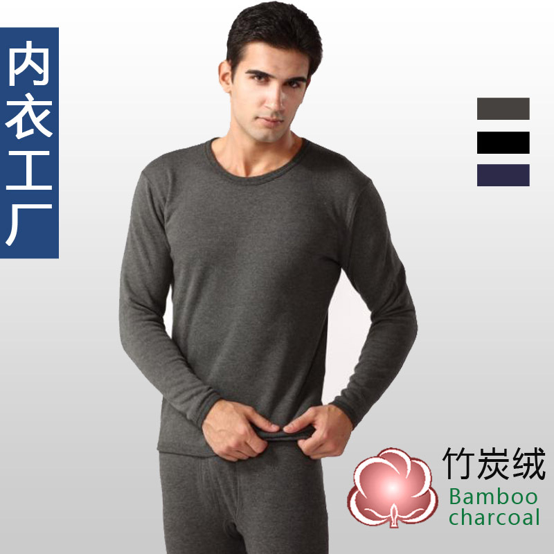 2012 winter male bamboo wool cashmere thermal underwear thickening plus velvet thermal set (UW001)