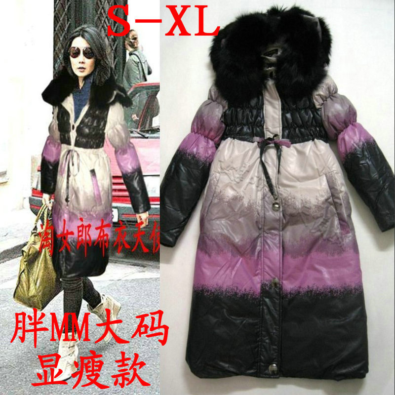 2012 winter mm plus size clothing long design down coat