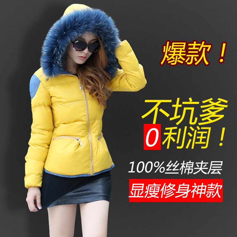 2012 winter new arrival female slim with a hood short design wadded jacket women's plus size fur collar cotton-padded jacket