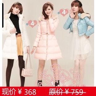 2012 winter patchwork outerwear medium-long thickening slim princess down coat female