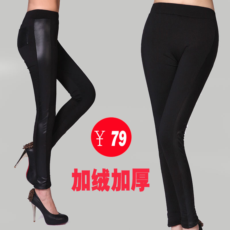 2012 winter plus velvet thickening legging pants patchwork faux leather pants thermal women's autumn and winter