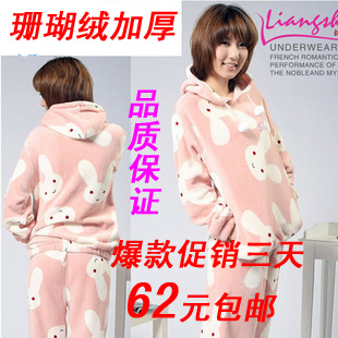 2012 winter thickening with a hood sleepwear lounge guaiguai rabbit women's coral fleece set