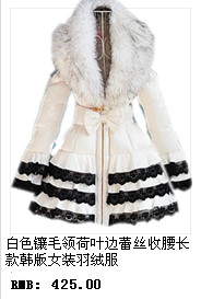 2012 winter white fur collar ruffle lace slim waist long design women's down coat