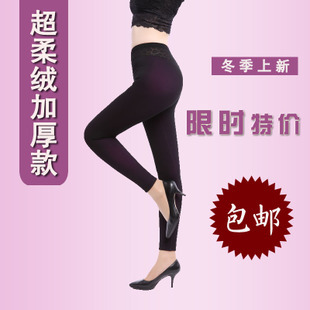 2012 winter women's fashion sexy meat warm pants plus velvet thickening thermal ball