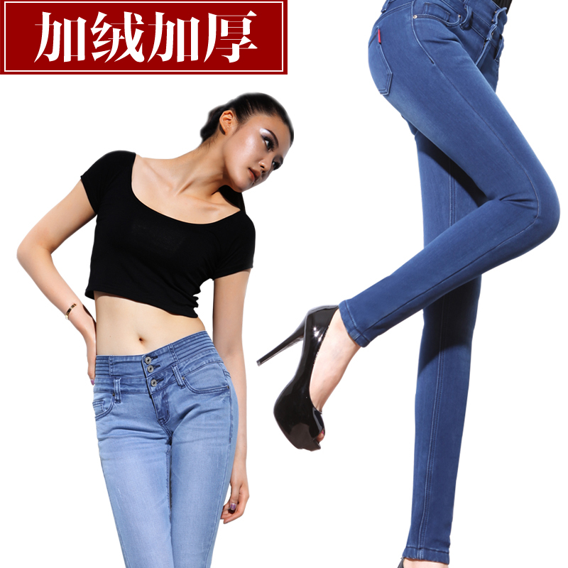 2012 With velvet thickening female trousers jeans women plus size pencil pants skinny pants