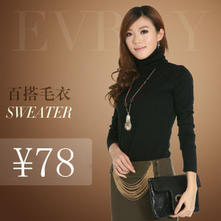 2012 women's all-match slim solid color sweater turtleneck knitted blouses basic yarn shirt