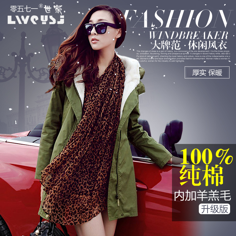 2012 women's cotton-padded jacket plus size medium-long outerwear winter Army Green berber fleece wadded jacket female