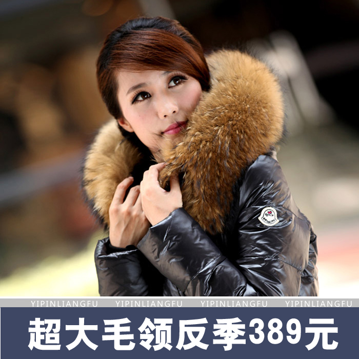 2012 women's down coat female medium-long luxury raccoon fur down coat female