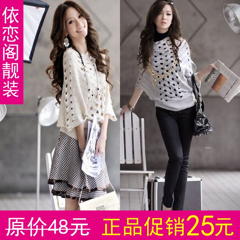 2012 women's gentlewomen cutout crochet sweater female shirt loose (WC005)