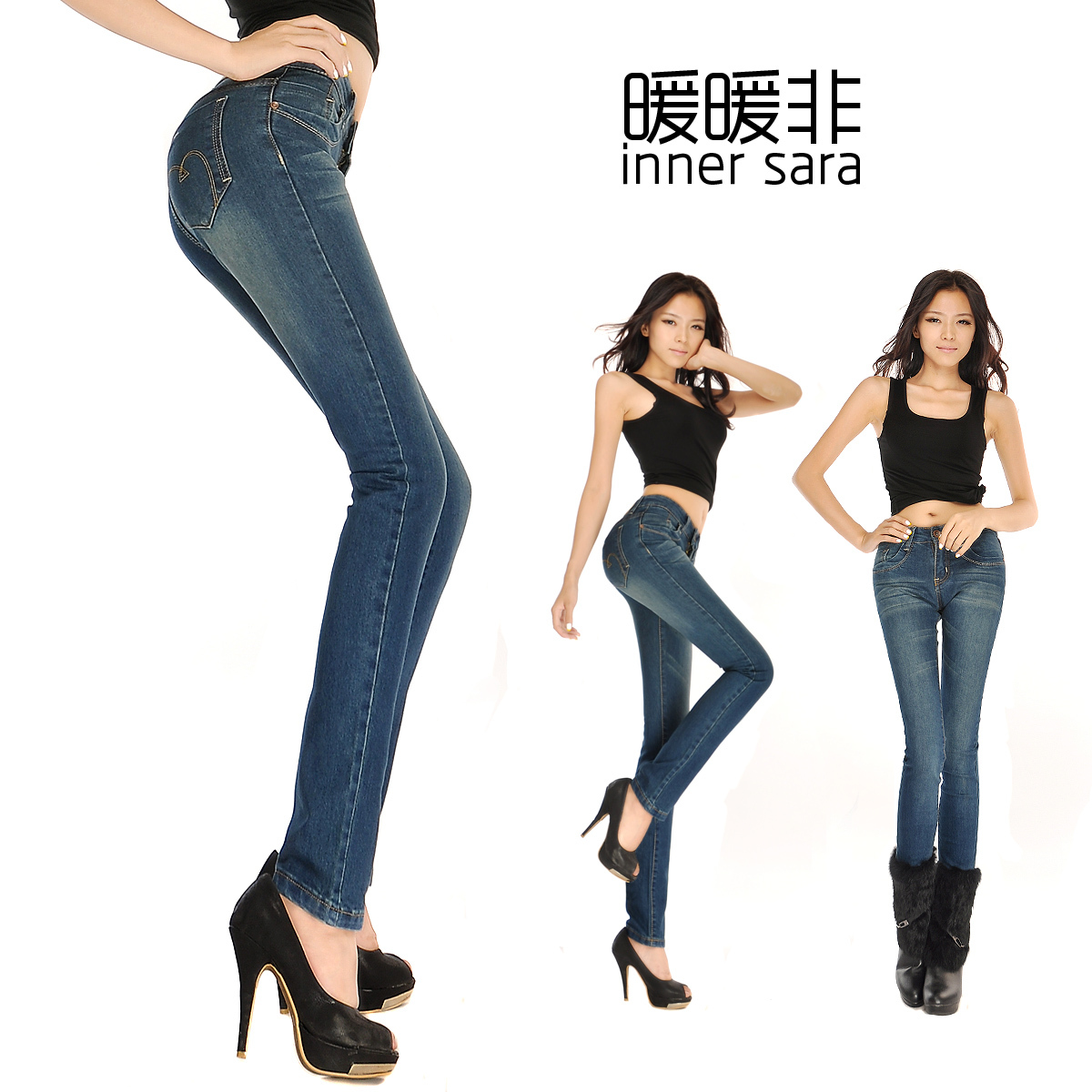 2012 women's jeans skinny pants Women