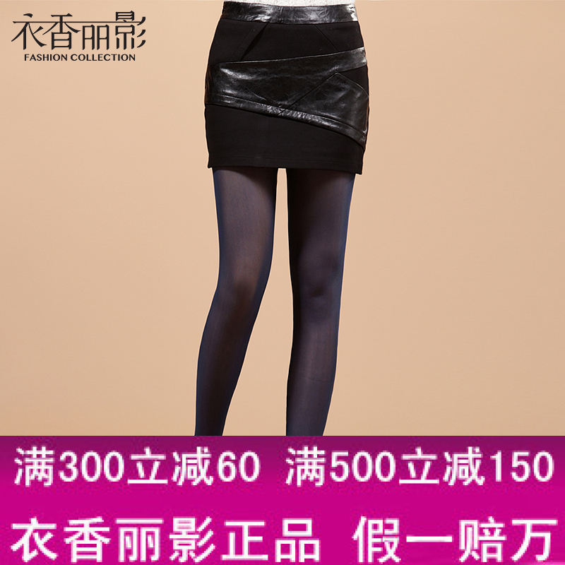 2012 women's leather patchwork slim hip half-length step short skirt 1183007