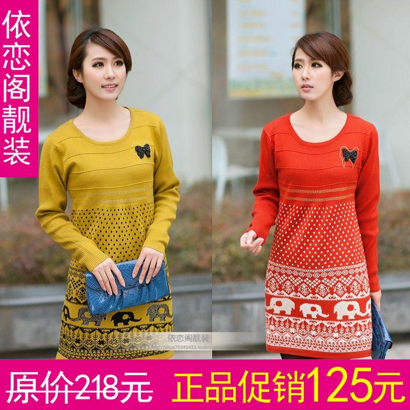 2012 women's long-sleeve o-neck thickening sweater sweater dress (WC005)