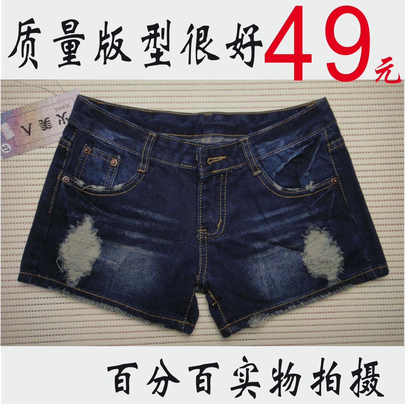 2012 women's mid waist denim shorts hole shorts loose plus size jeans