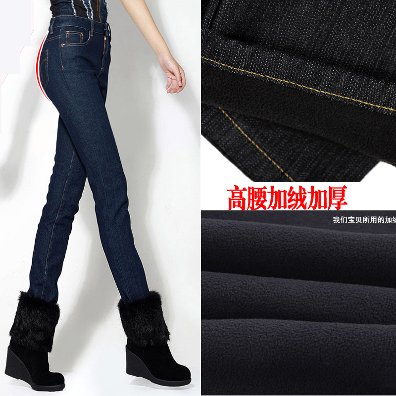 2012 women's plus velvet jeans female high waist thickening skinny pants boots pants pencil pants