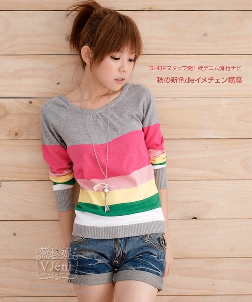 2012 women's reversible slim all-match V-neck stripe sweater