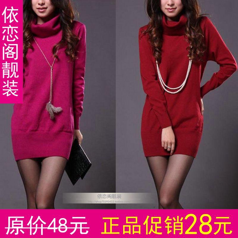 2012 women's slim medium-long turtleneck pullover sweater basic shirt sweater (WC005)