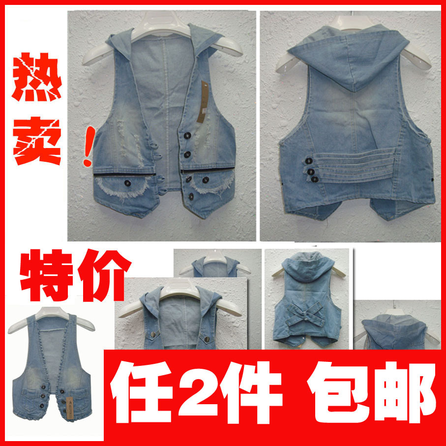 2012 women's spring and summer denim vest hooded small vest halter-neck slim