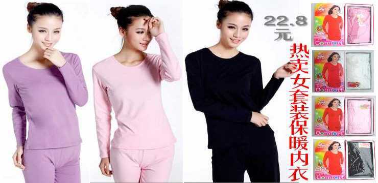 2012 women's thermal underwear twinset low collar plus velvet women's thermal underwear basic shirt